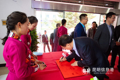 中國旅游集團迪慶香格里拉旅游投資發展公司揭牌成立 打造國內旅游經營服務新高地