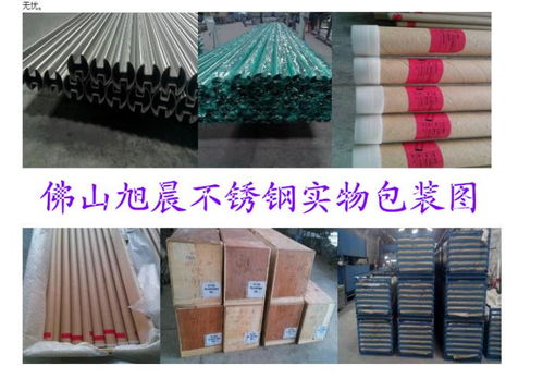 溫嶺不銹鋼矩型凹槽管全國發貨