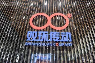 走進產業園丨雙環傳動:打造智能車間 綠色工廠