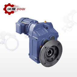 mtp87平行軸斜齒輪減速機制造廠家 鑄造輝煌 沃旗供應