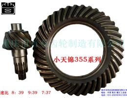 天下汽配 最新汽車配件采購信息 最新供應(yīng)信息 交互平臺